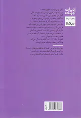 مارینا
